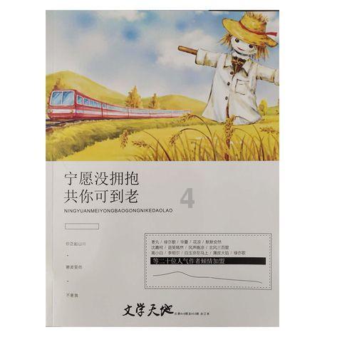 月光影视