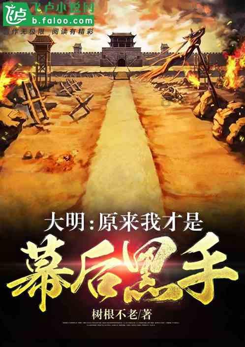 全民烧脑3去广告版